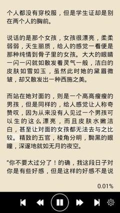 开放在线app下载官网